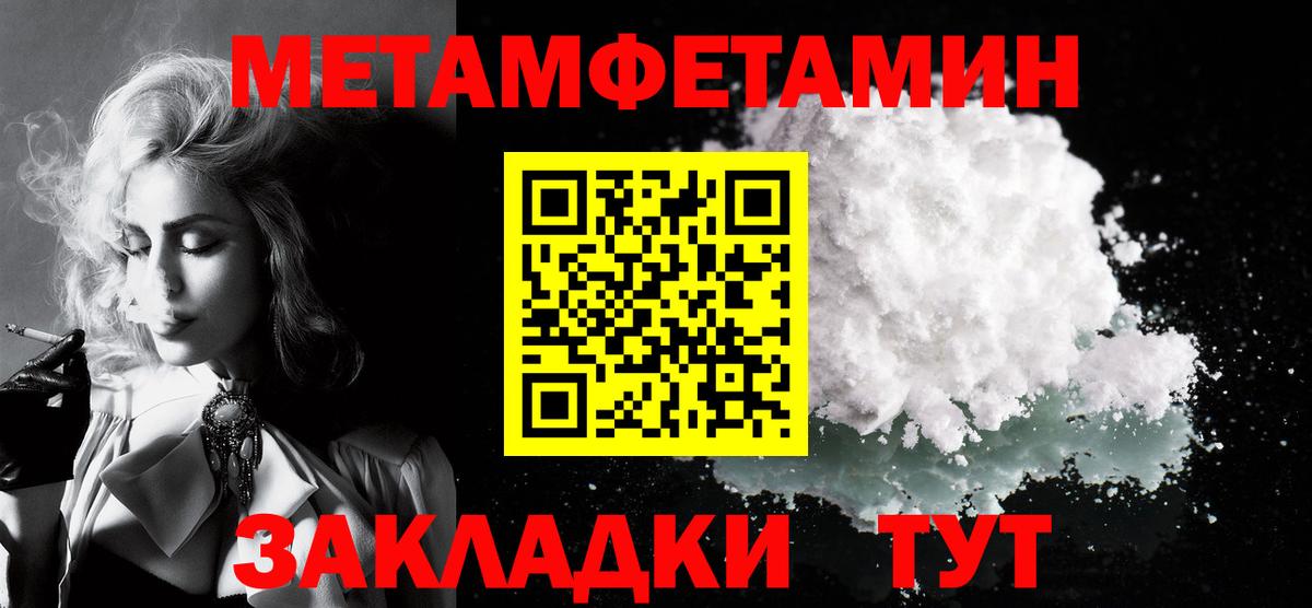 АМФ  АМФ  Вход с VPN  Амфетамин VHQ  Сокол 