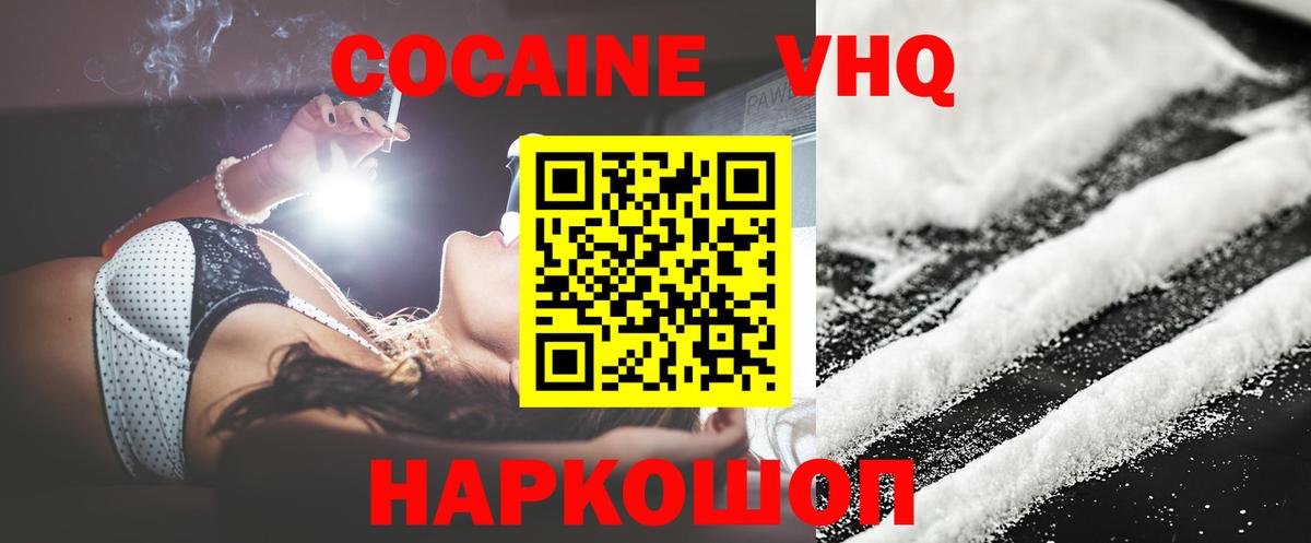 закладка  Вход с VPN  Сокол  Кокаин Перу 