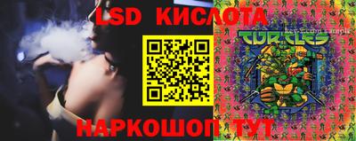 гашиш Бузулук