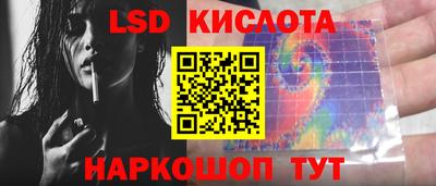 гашиш Бузулук
