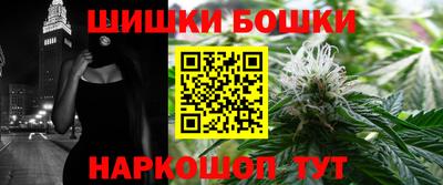 гашиш Бугуруслан