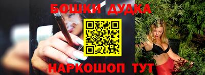 гашиш Бугуруслан