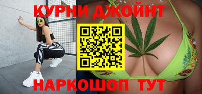 гашиш Бугуруслан
