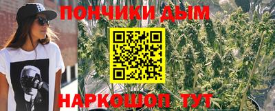 гашиш Бугуруслан