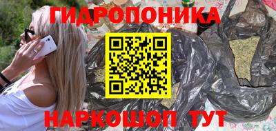 гашиш Бузулук