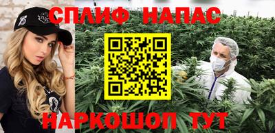 гашиш Бузулук