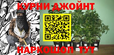 гашиш Бугуруслан