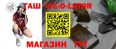МДМА Будённовск