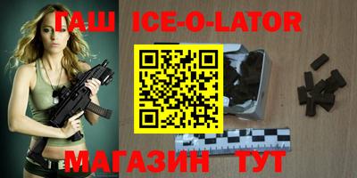 МДМА Будённовск