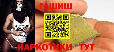 гашиш Бузулук