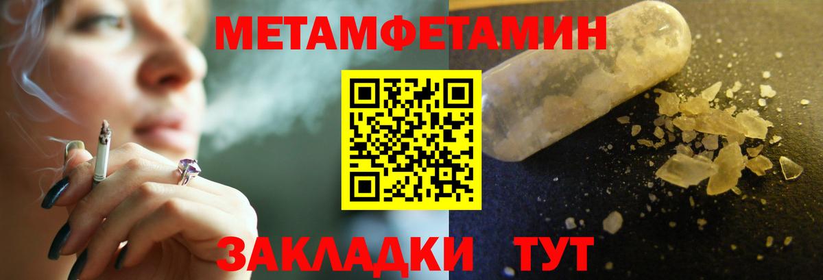 МЕТАМФЕТАМИН Декстрометамфетамин 99.9% Сокол