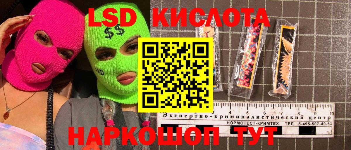 Марки 25I-NBOMe 1,8мг  Вход с VPN  Сокол 